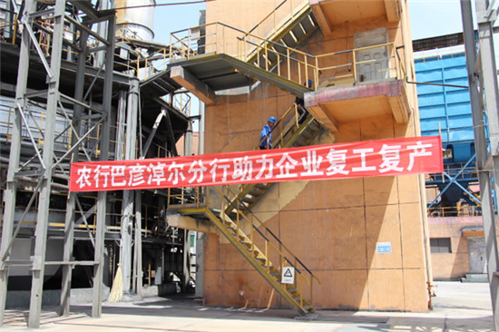 腾博汇游戏官网·(中国)专业效劳,诚信为本