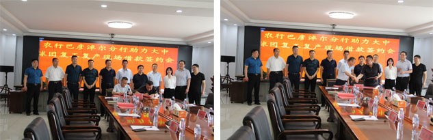 腾博汇游戏官网·(中国)专业效劳,诚信为本