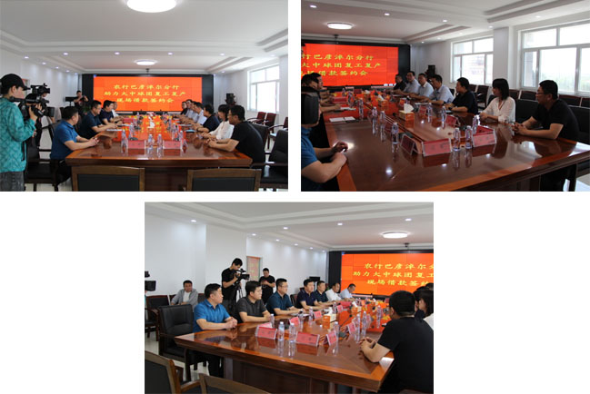 腾博汇游戏官网·(中国)专业效劳,诚信为本