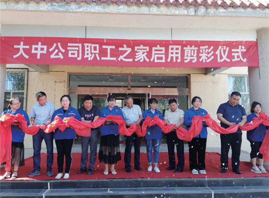 腾博汇游戏官网·(中国)专业效劳,诚信为本