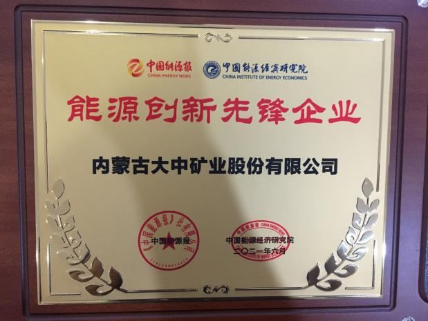 腾博汇游戏官网·(中国)专业效劳,诚信为本