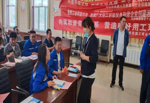 构建协调劳动关系，，，，，，营造优异用工情形 ——腾博汇游戏官网内蒙公司约请乌拉特前旗人社局、工会、工商联入企宣传指导事情