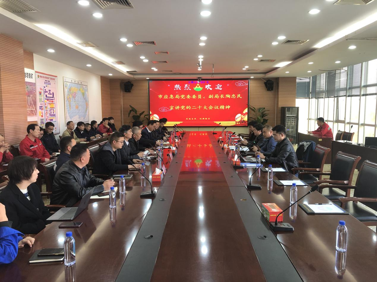 学习党的二十大精神、谱写新篇章磅礴实力