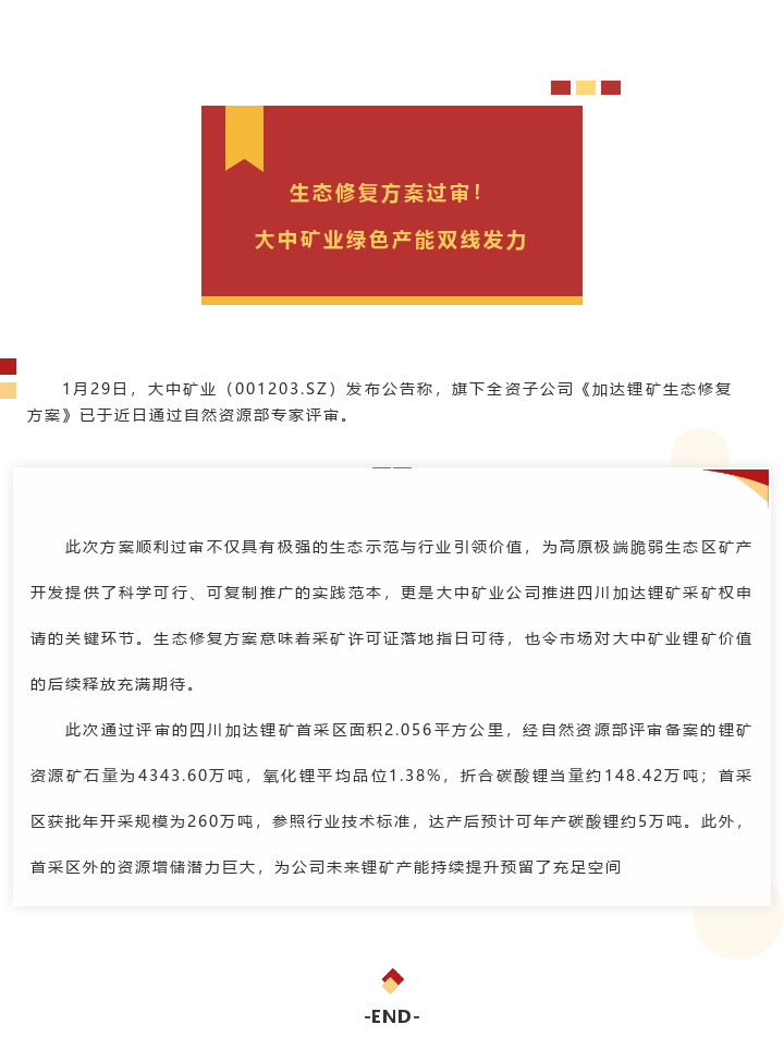 腾博汇游戏官网·(中国)专业效劳,诚信为本