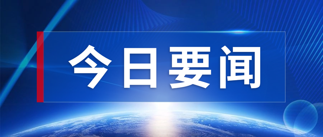 万华化学入股腾博汇游戏官网矿业20万吨级锂盐项目：一场上下游龙头的战略合围