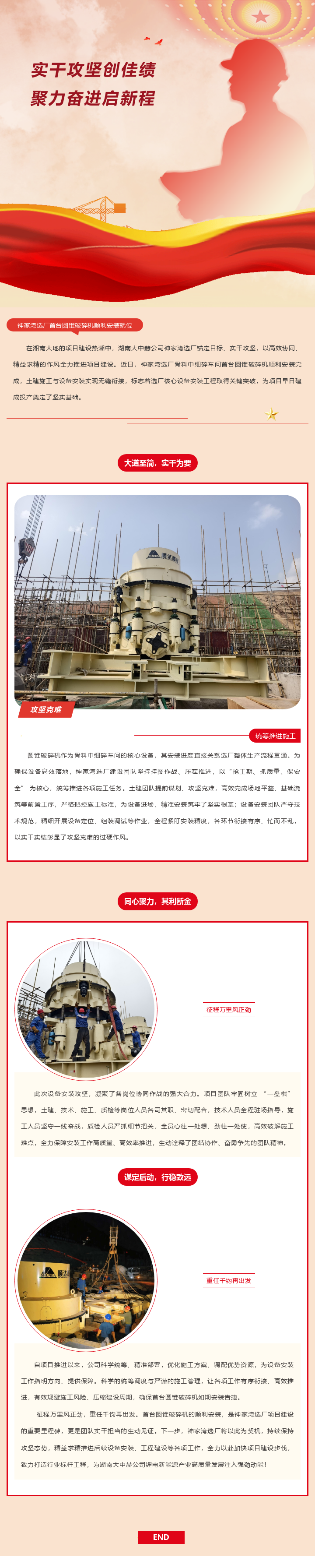 腾博汇游戏官网·(中国)专业效劳,诚信为本